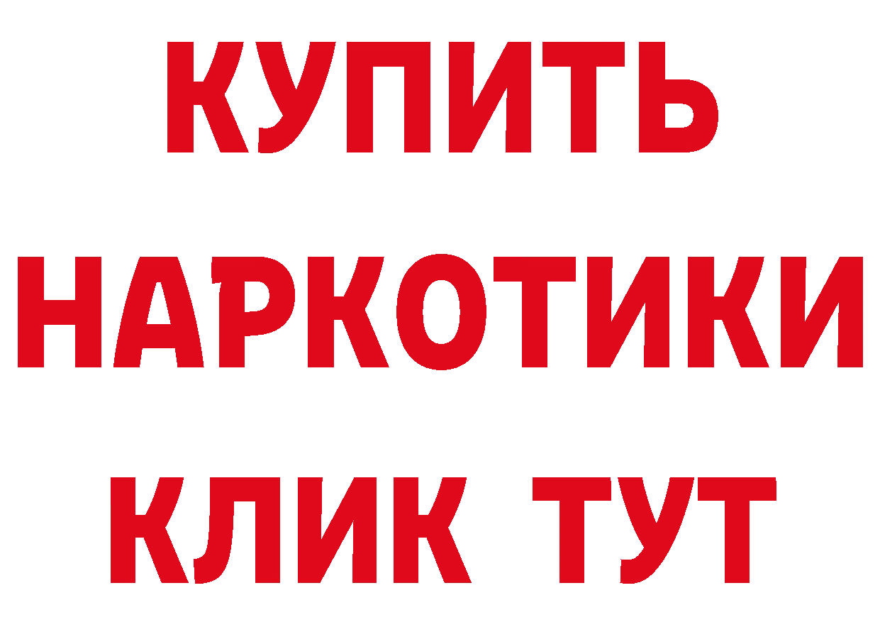 БУТИРАТ Butirat зеркало дарк нет гидра Суоярви