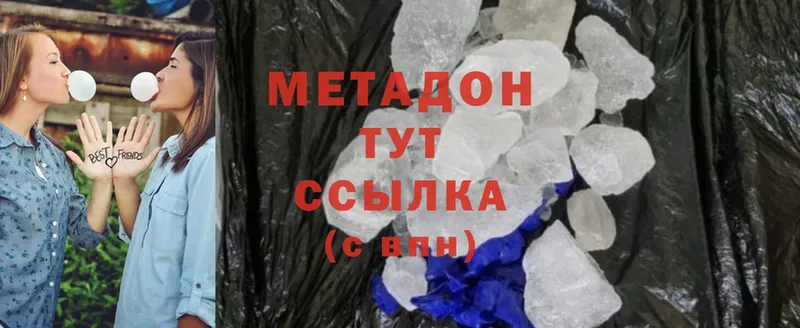 Метадон мёд Суоярви